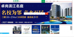 �����巿������ҳ�����ͼbanner���λ����