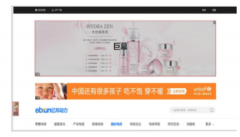 �ڰ��PC����ҳ��Ļ��棨һ�죩