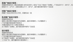 �ڰ��PC����ҳ��Ļ��棨һ�죩