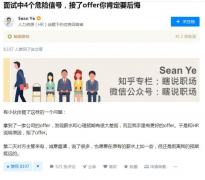 ֪��kol�ƹ�_Sean Ye